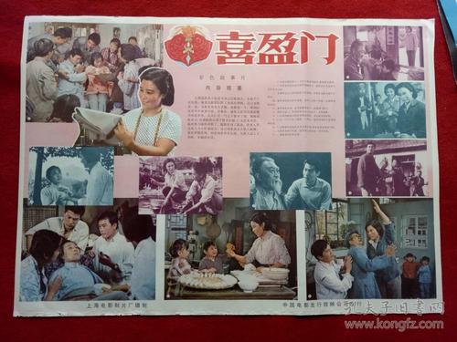 购买假日本北陆大学文凭毕业证